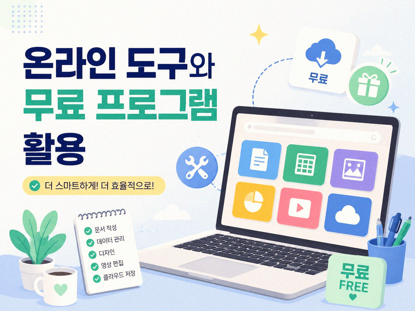 PDF 문서에 이미지 삽입, 어렵지 않아요