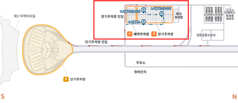 인천공항 장기주차장 요금