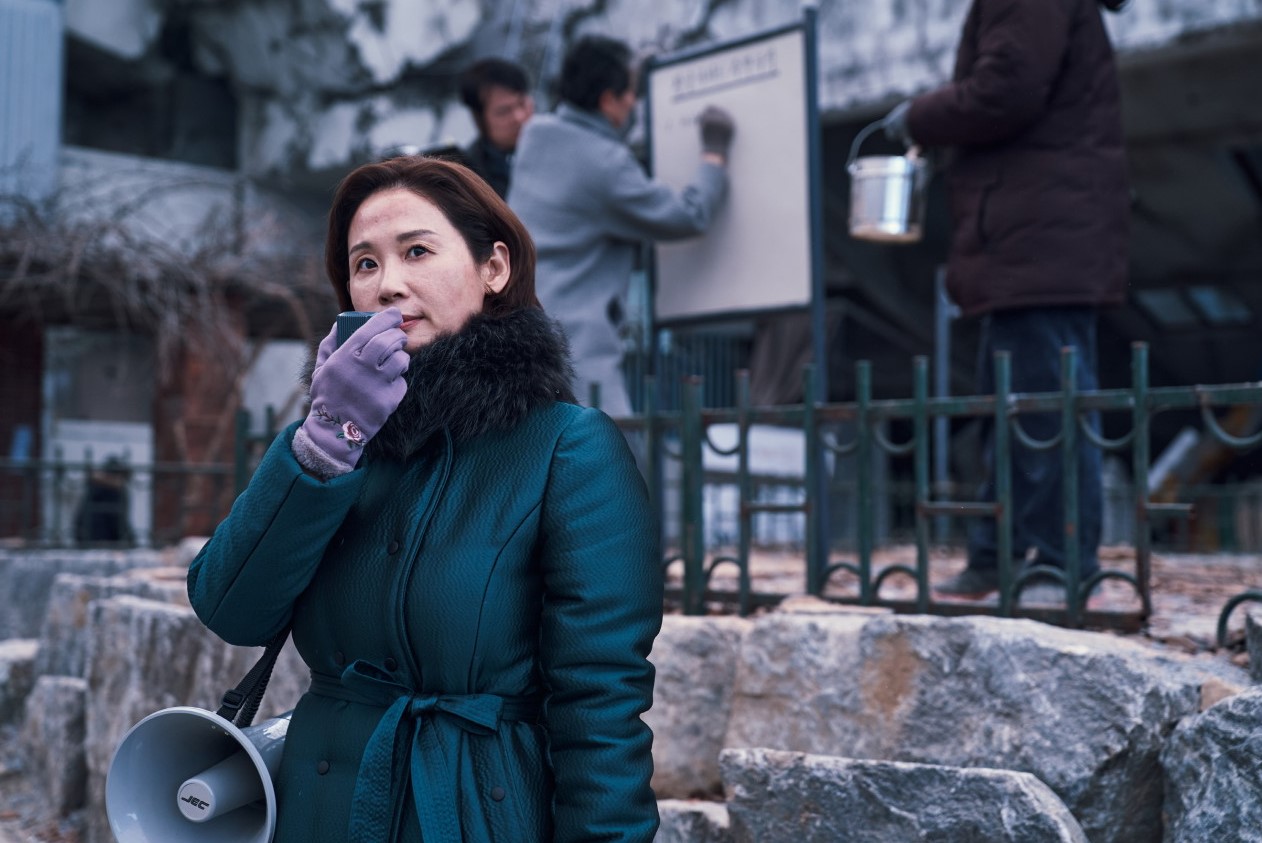 콘크리트 유토피아