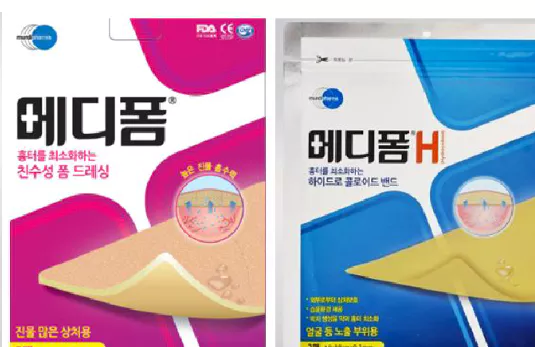 메디폼-효과-부작용-사용법-건강