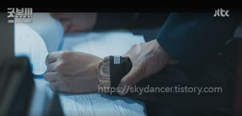 굿보이 3회 장면
