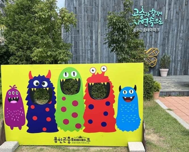 용인 가볼만한곳 베스트 10