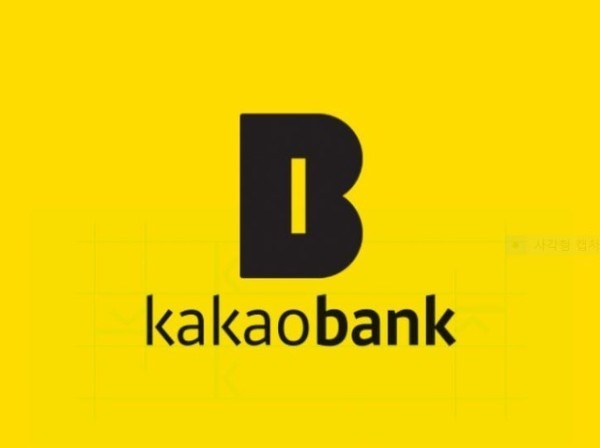 카카오뱅크 인터넷뱅킹 바로가기
