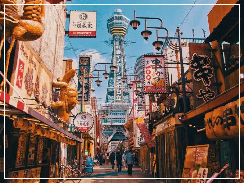 일본 효도 여행