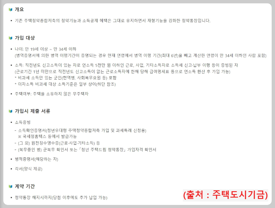 가입시-제출-서류