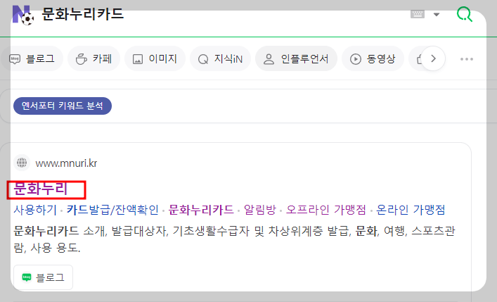 문화누리카드 신청방법