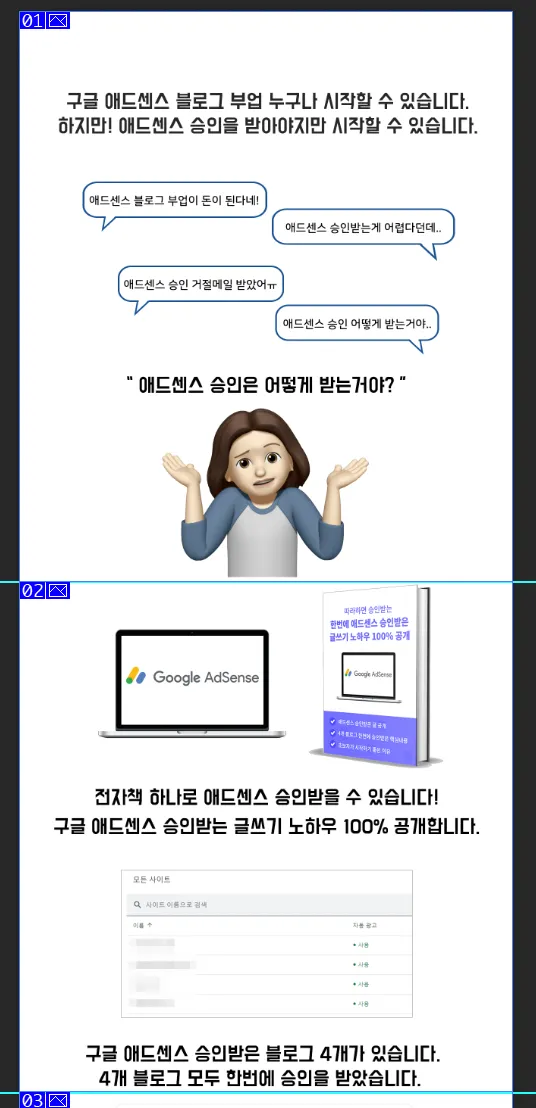 포토샵-이미지-분할-저장방법