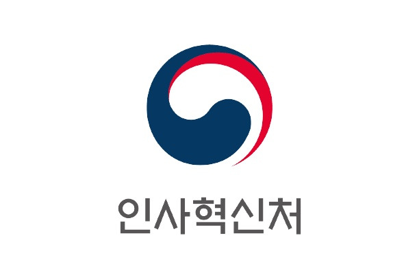 최동석 인사혁신처장 임명