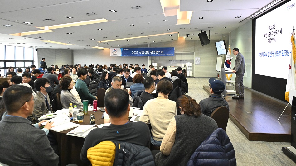 상임심판 운영평가회