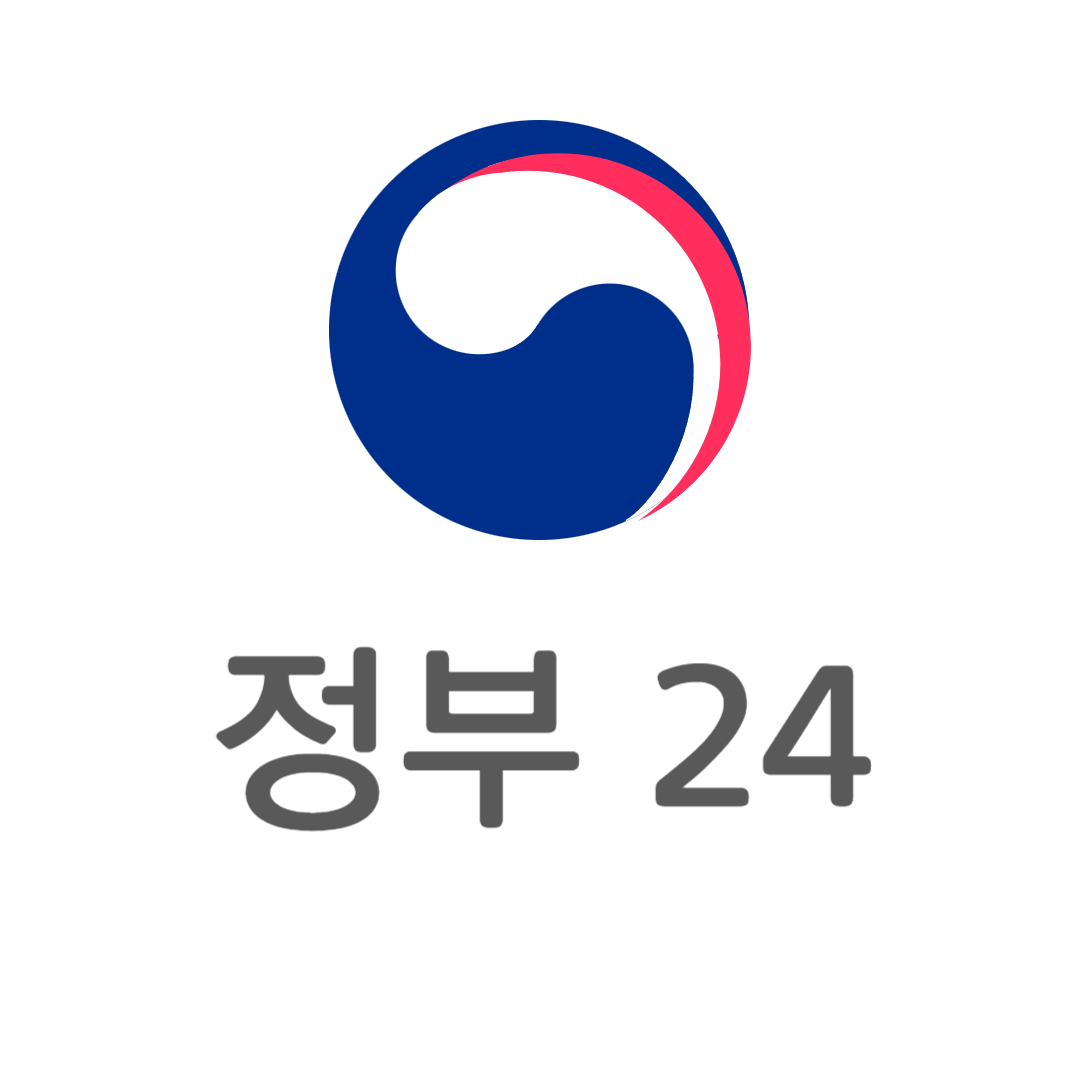 정부24 민생회복지원금 신청