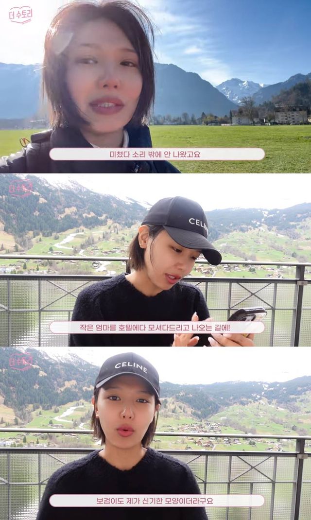 정경호♥ 수영과 박보검의 깜짝 만남!