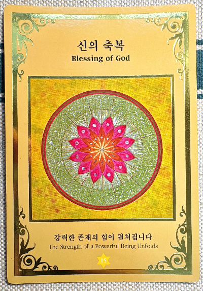 마음꽃 만다라 카드: 신의 축복