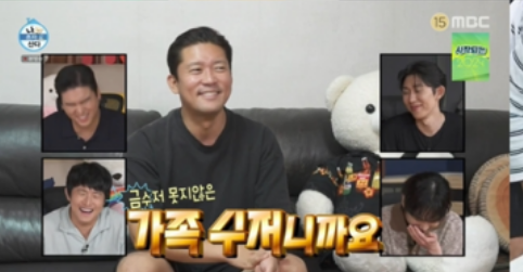 나 혼자 산다 556회: 기안84, 김대호, 이장우의 여름 바캉스