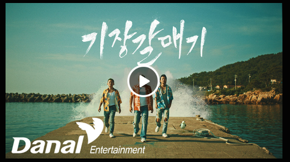 나훈아 콘서트 티켓 예매