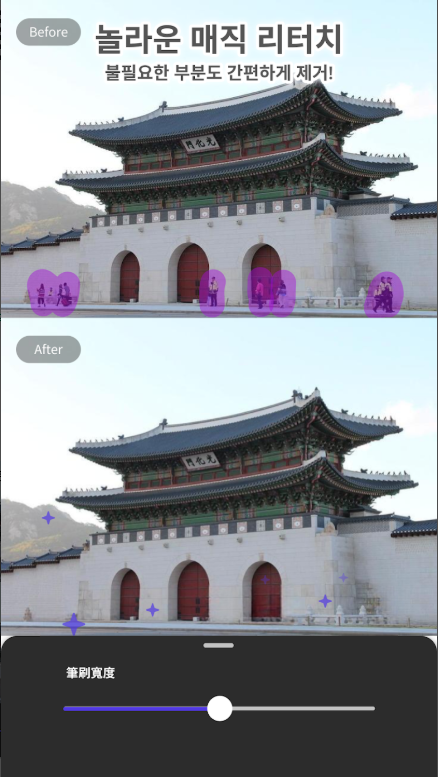 사진 편집 프로그램, 무료 AI 사진 편집, 사진 배경 제거