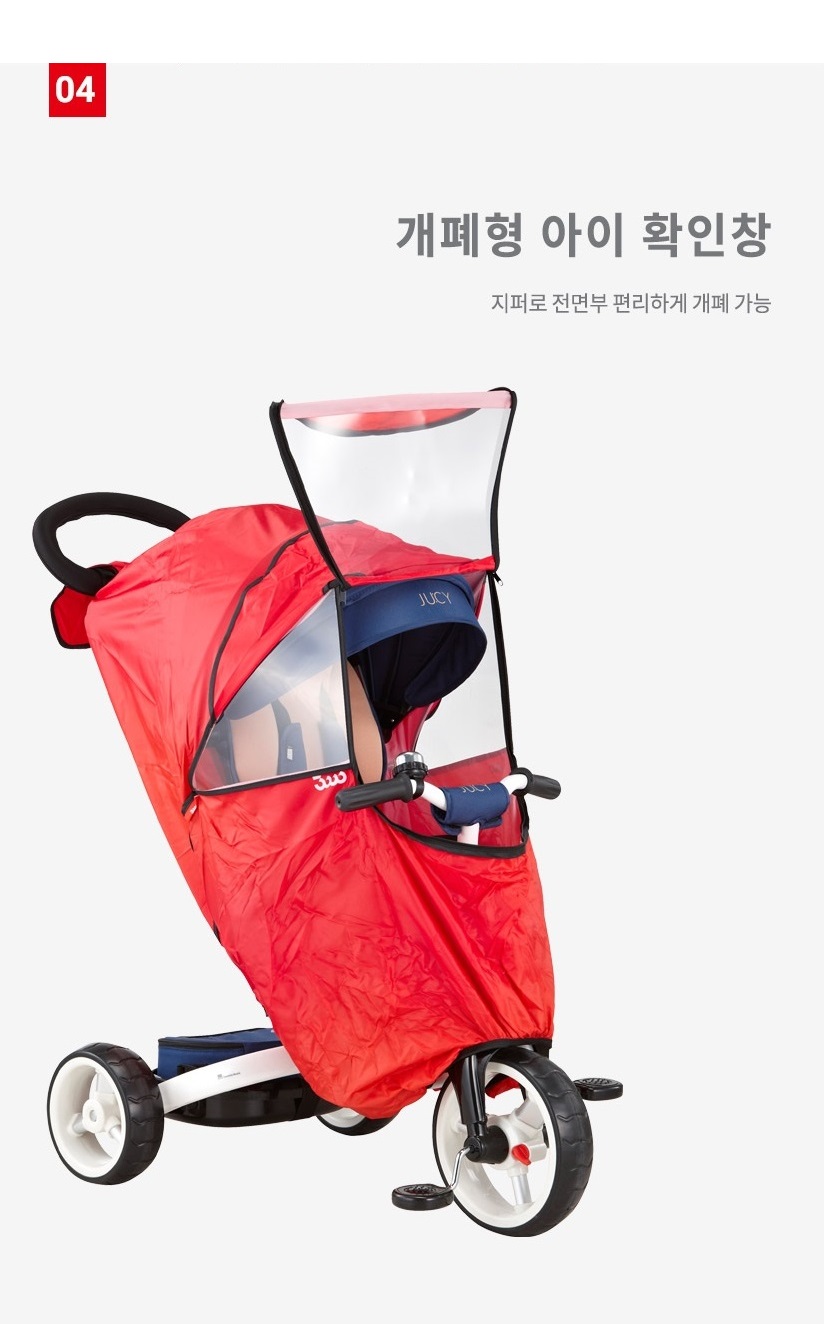 개폐형 아이 확인창