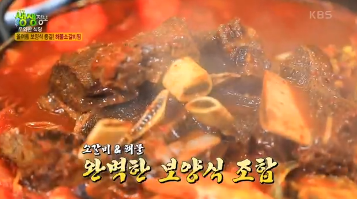 우주미 대표 메뉴
