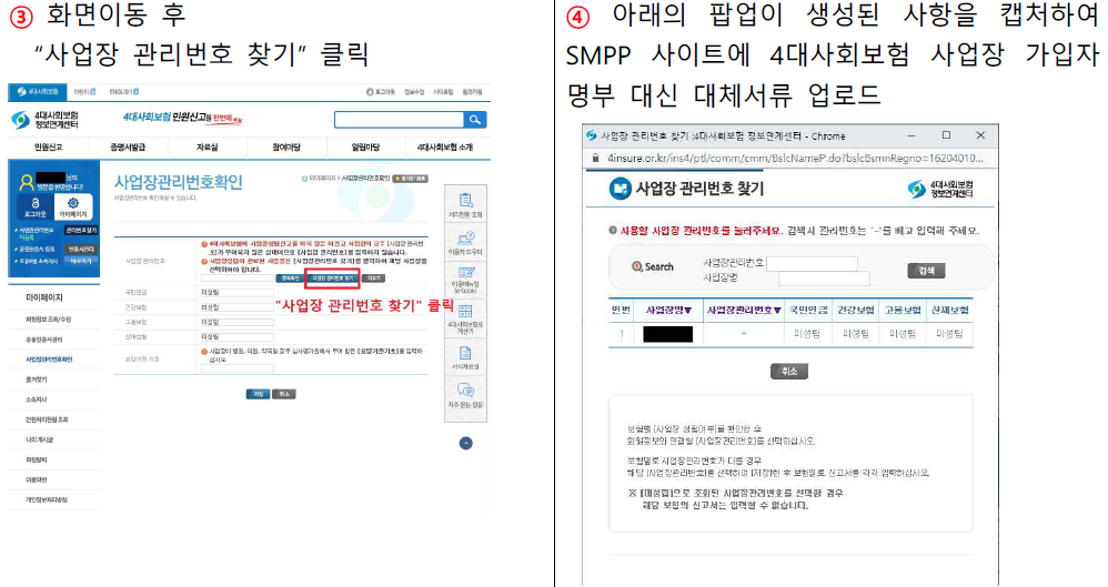 여성기업확인서
