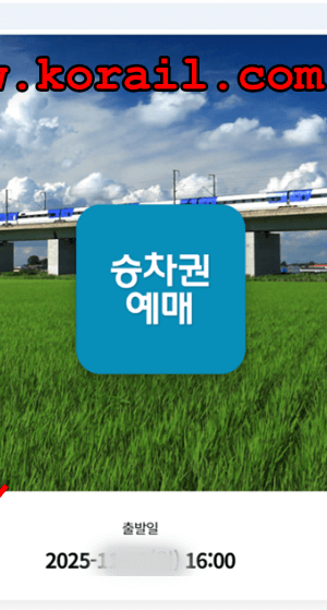 서울에서 경주 가는 길-KTX,고속버스,자가용