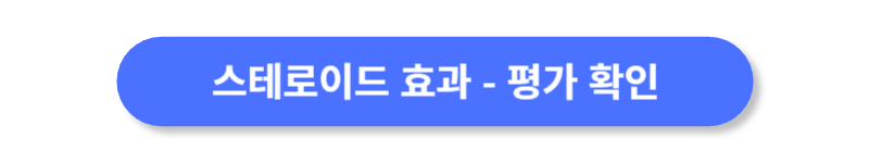 버튼