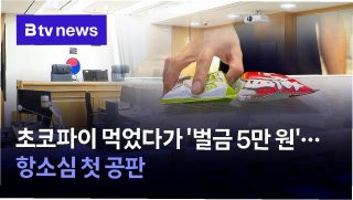 검찰 기소와 법원의 첫 판단