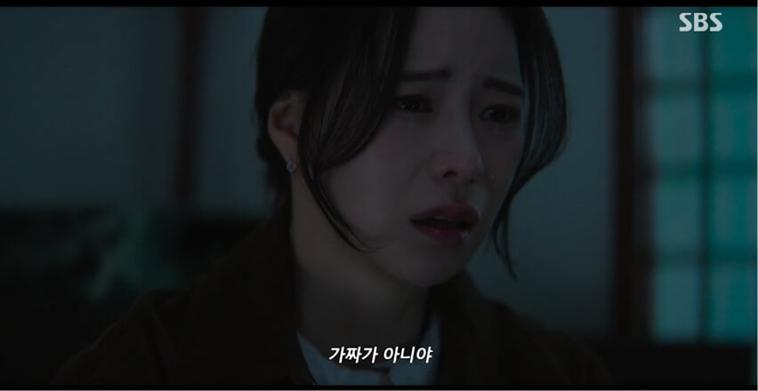SBS 멋진 신세계 공식 홈페이지 자료 72
