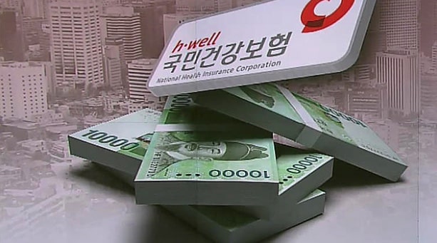 소득정산제도-사업소득-및-근로소득-감소-시-필수정보-소득정산제도-절차부터-신청방법-및-제출서류-등-핵심-요약-알아보기