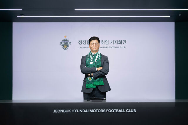 전북 현대 경기 결과 관련 자료사진
