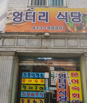 부산택슐랭 신청방법