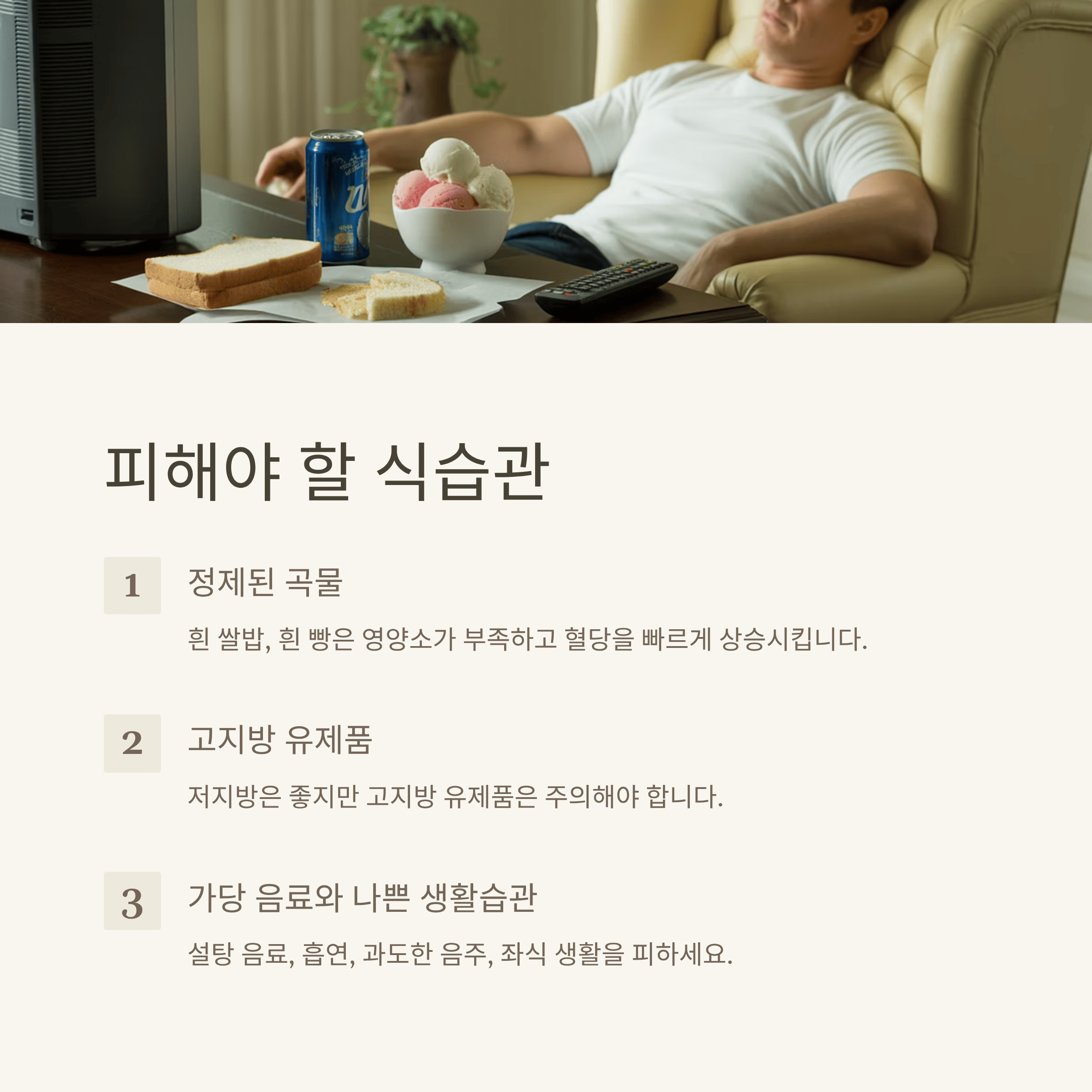 대장암 환자를 위한 놀라운 식습관 가이드