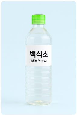백식초란? 세탁조 백식초 사용법, 백식초로 세탁기 청소하는 법, 통돌이 세탁조 청소 과정