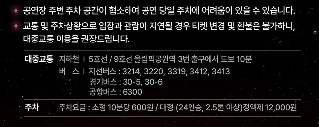 DPR 월드투어 Dream Reborn Tour 가격 티켓 오픈