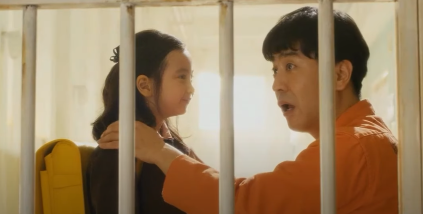 7번방의 선물
