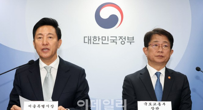 토지거개허가구역 재지정1