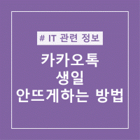 포스팅_제목이_적힌_섬네일