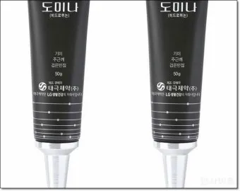 도미나크림 가격 정보 및 실제 사용후기와 효과 성분 정리_9