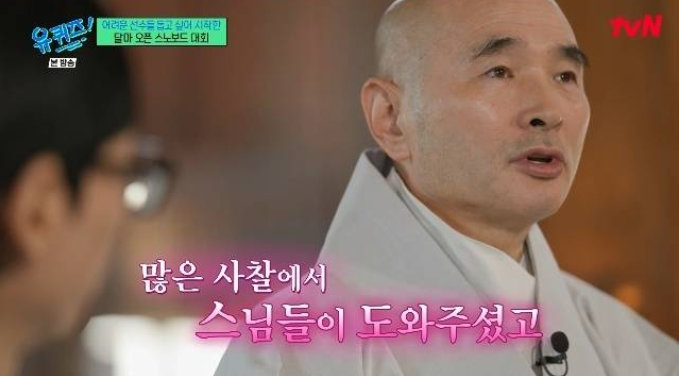 봉선사 호산스님