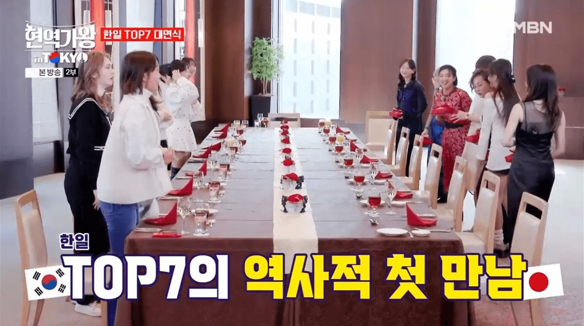 현역가왕 한일가왕전 일본 대표 TOP7인 참가자 명단 프로필