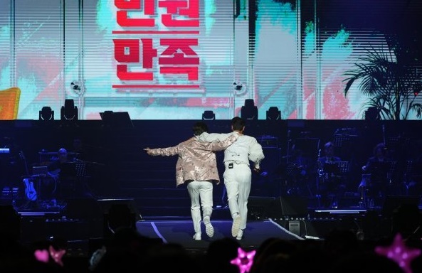 장민호·이찬원 '민원만족 콘서트'