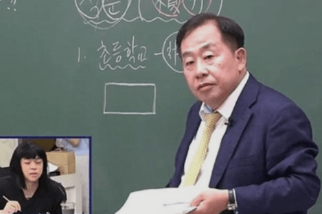 메가스터디-손주은