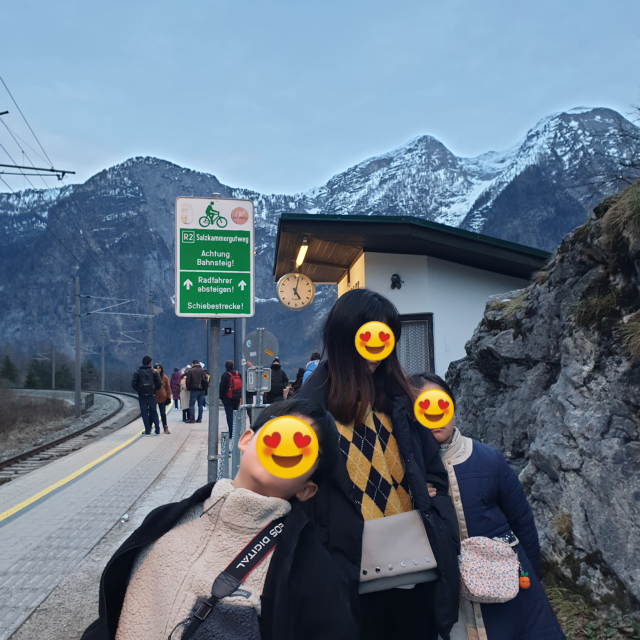 오스트리아 할슈타트 기차역