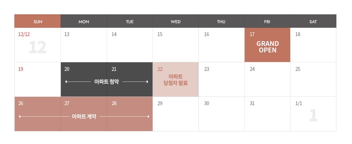 대구 호반써밋 하이브파크 분양일정