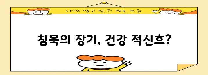 신장 정상수치 꼭 확인해 보세요!