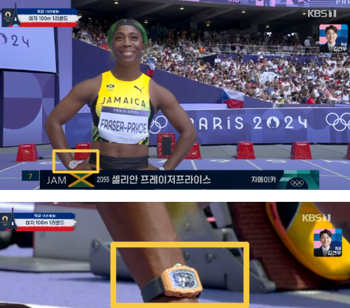 2024 파리 올림픽 스포츠선수 리차드밀시계 착용 자메이카