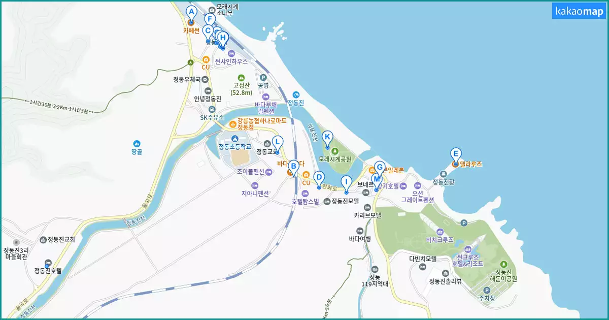 정동진 주변 카페