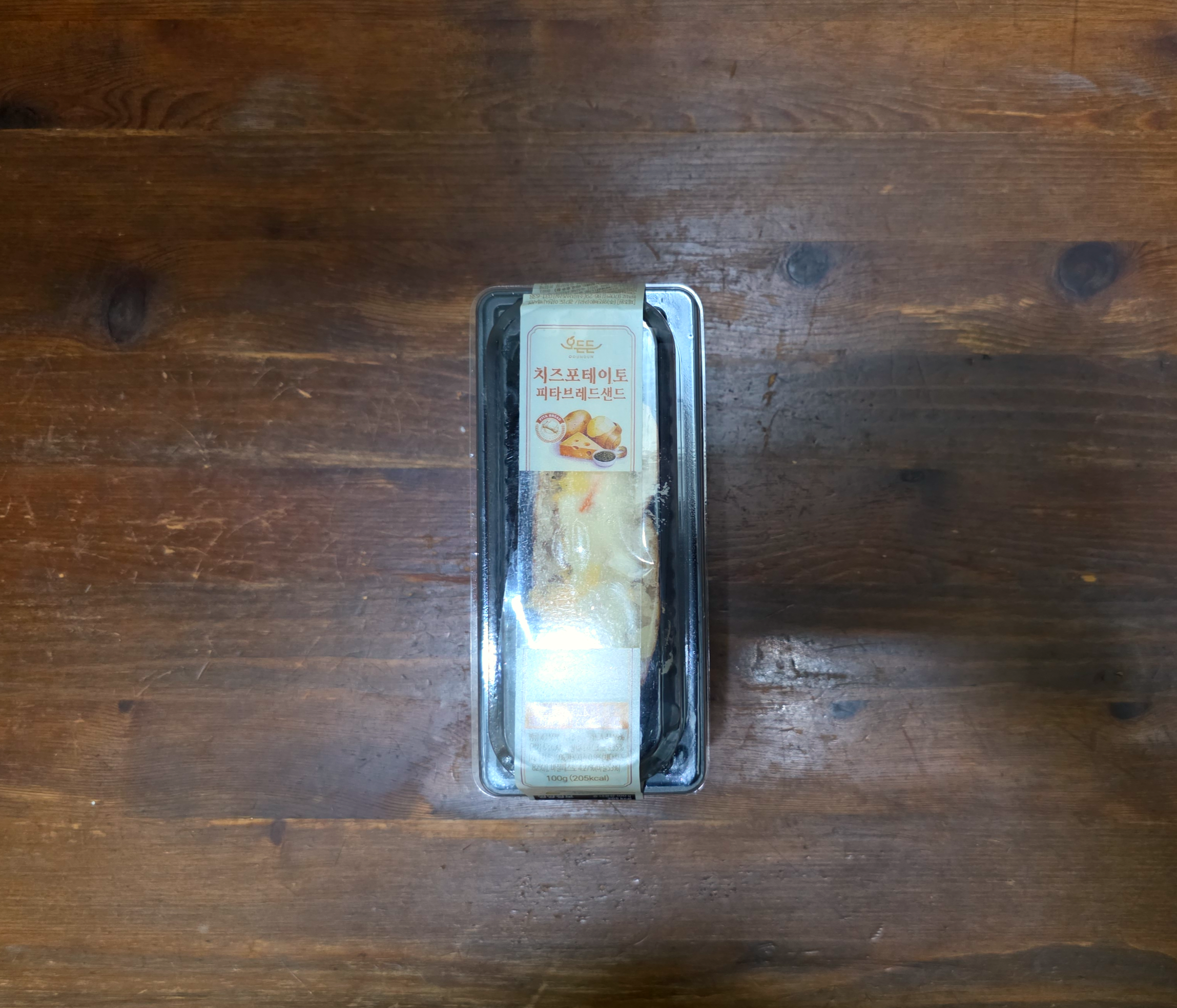 GS25치즈포테이토피타브레드샌드