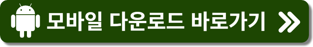 동백전 카드 발급