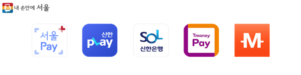 페이앱