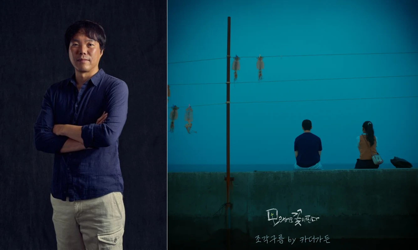 드라마 ' 모래에도 꽃이 핀다 ' 연출을 맡은 김진우 감독