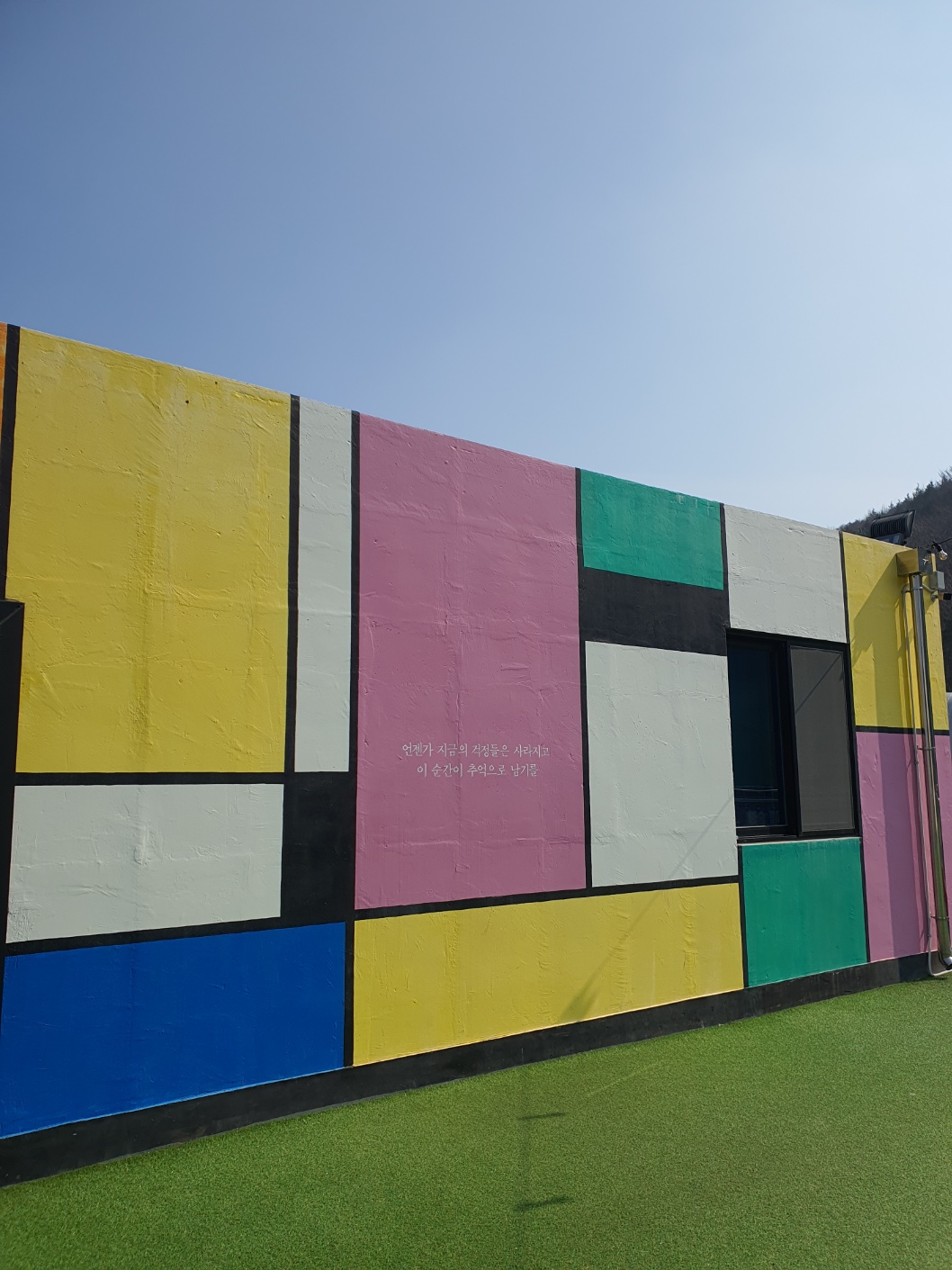 여수 루지테마파크